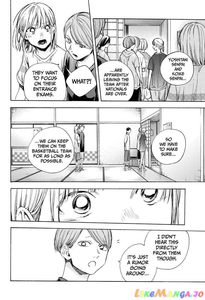 Blue Box, Chapter 42 image 04
